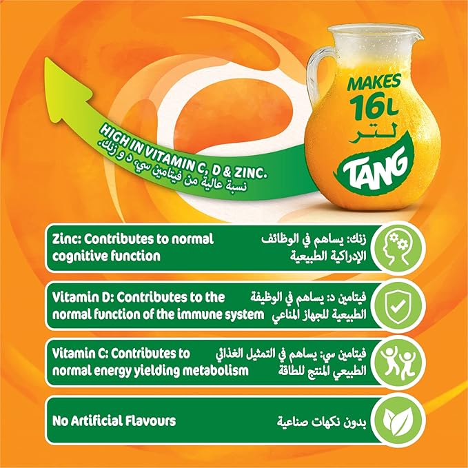 Tang orange flavoured juice, 2 kg