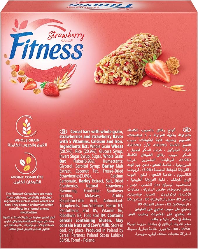 FITNESS Nestle Strawberry Breakfast Cereal Bar 23.5g (6 Bars)