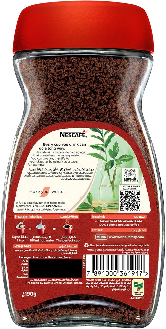 Nescafe Classic Instant Coffee Jar 190g