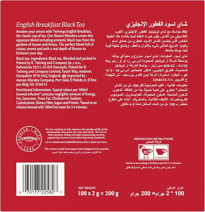 Twinings English Breakfast Tea Bags, 100S