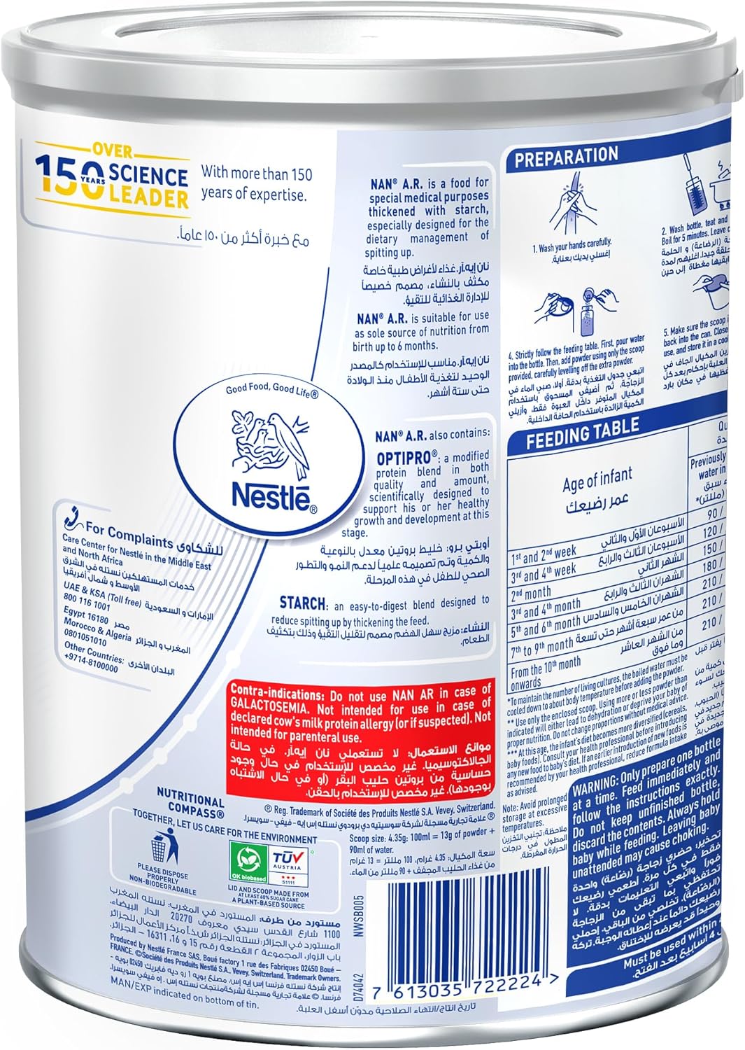 Nestle NAN Anti Regurgitation Infant Formula, From 0 to 12 Months, 380g