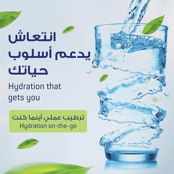 Arwa Perfectly Balanced, Low Sodium , Bottled Drinking Water , PET 200ml , pack of 48