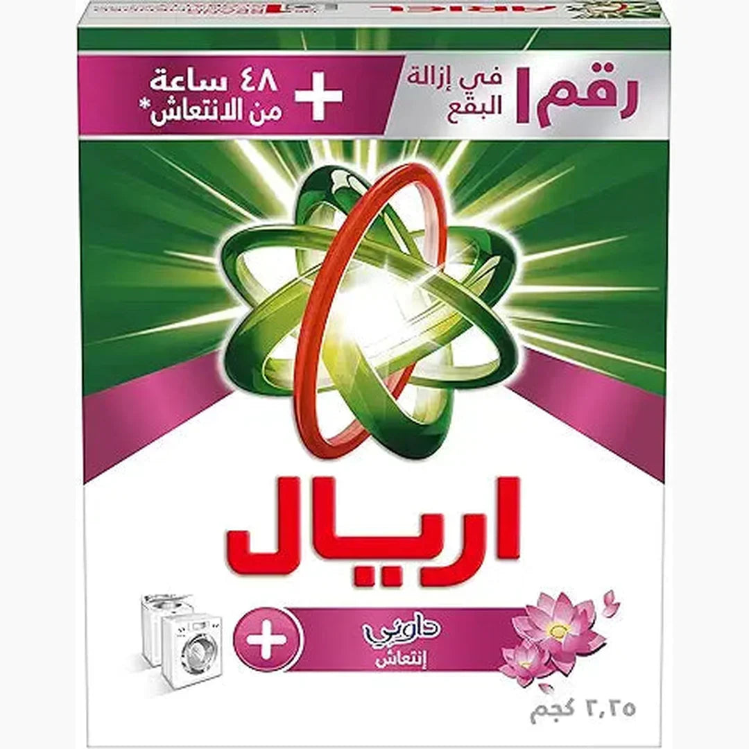 Ariel Automatic Downy Laundry Detergent Powder, #1 in Stain Removal with 48 Hours of Freshness, 2.25KG