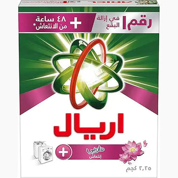 Ariel Automatic Downy Laundry Detergent Powder, #1 in Stain Removal with 48 Hours of Freshness, 2.25KG