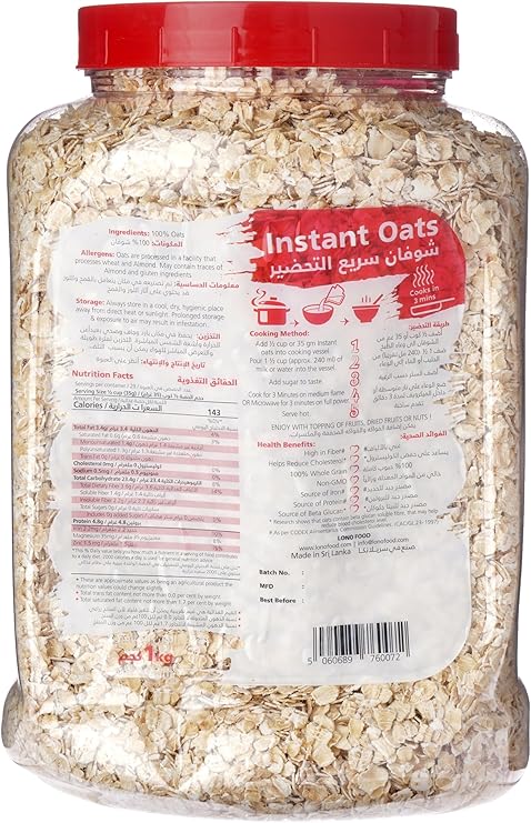 Lono Instant Oats, 1Kg - Pack Of 1