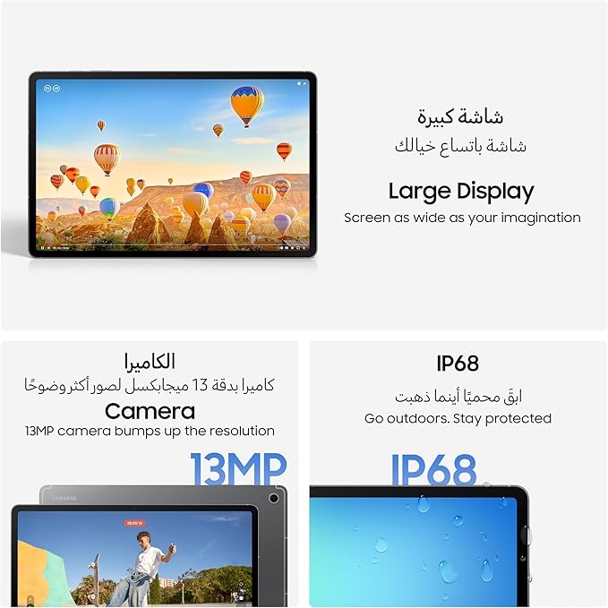 Samsung Galaxy Tab S10 FE, WIFI Android Tablet, 12GB RAM, 256GB Storage, 10.9” Screen, 90Hz Display, S Pen Included, IP68, Long Battery Life, Gray (KSA Version)