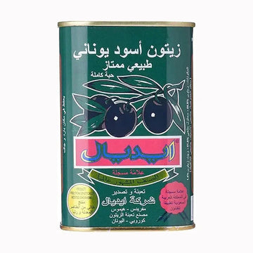 Ideal Whole Black Olives, 250g - Pack of 1