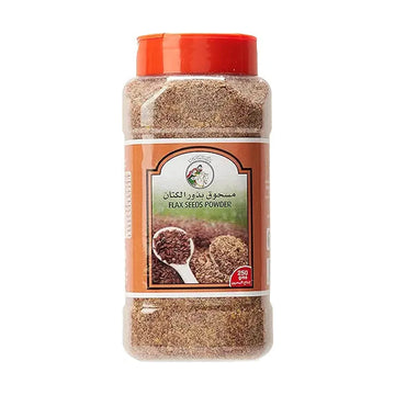 Mqdar Flax Seeds 250 g