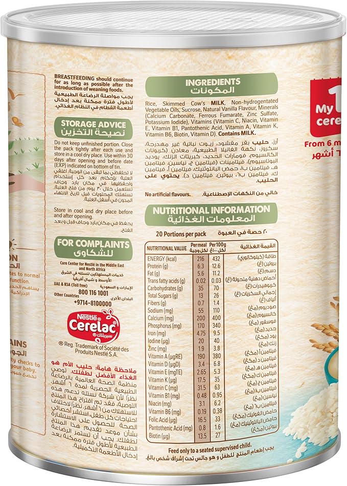 Cerelac Nestle Infant Cereal, Rice, From 6 Months, Baby Food, Tin, 1Kg