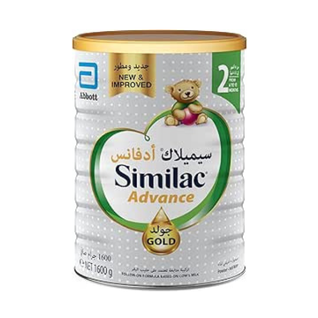 Similac Gold 2 HMO Formula Infant Baby Powder Milk, 1600 g