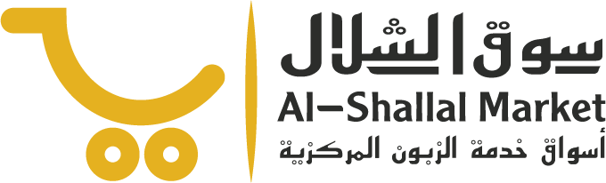 Alshallal Market